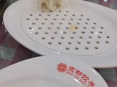 -京都饺子(双塔西街店)