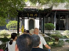 -白鹿洞书院