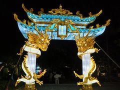 -星湖旅游景区七星岩