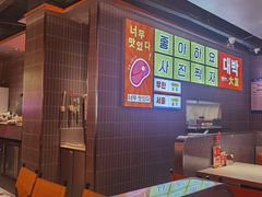 -轻烧烤肉(光谷步行街店)