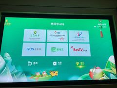 -金色印象·4K影院式足体养生(南滨印象店)