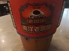 -南洋老咖啡(牛车水店)