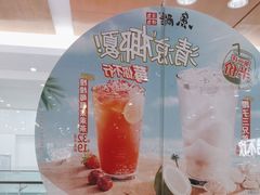 -鱼酷活鱼烤鱼(沈阳大悦城店)
