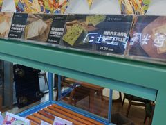 -爸爸糖手工吐司(苏州环球188店)