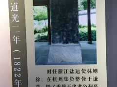 -于谦祠