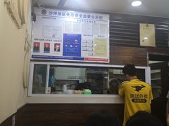 -阿坤传统手工小吃(沙坪坝店)
