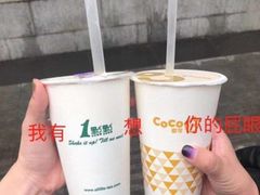 -Apple零售店(深圳益田假日广场店)