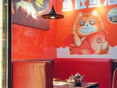 -喵探烤鱼·活鱼烤(北唐总店)