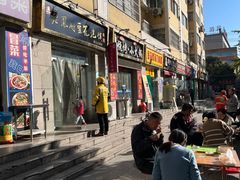 -老鳯府豆花泡馍(第五大道店)