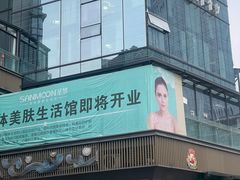 -环球汇·天誉