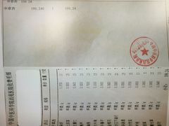 -中国中医科学院西苑医院(本部)