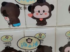 -北国超市(西美花街生活工场店)