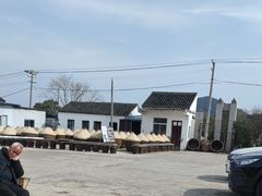 -苏州市吴中区光福窑上花果蜜饯厂