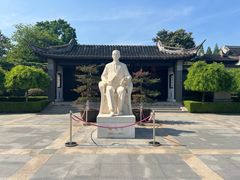 -梅园
