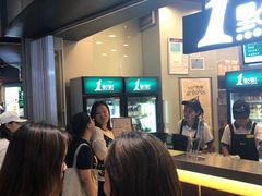 等位区-1点点(理想银泰店)