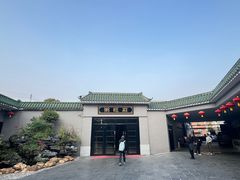 -粥旺庄(芳村店)