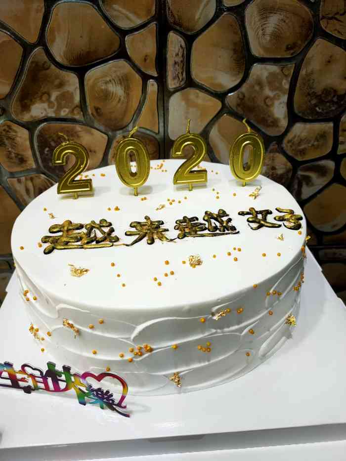 巴黎之恋烘焙蛋糕-"宝宝一周岁,前几天已经办过酒席了.但是正.