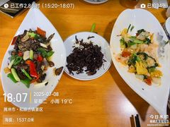 -龙姐私房菜(和顺古镇店)