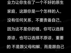 -上海嘉宁·心理咨询中心