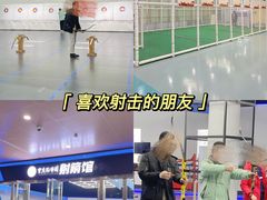 -重庆际华园室内极限运动中心