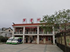 -军营村