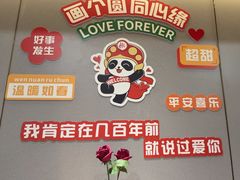 -海底捞火锅(吾悦广场店)