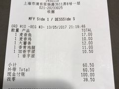 -麦当劳(金桥店)