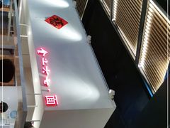 -食之六七·面(朝阳大悦城店)
