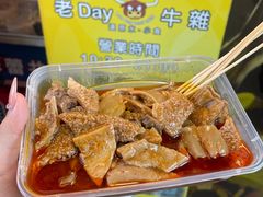 -官也街