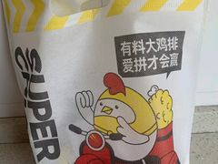 -超级鸡车(曹杨路店)