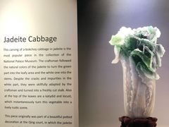 -台北故宫博物院