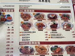 -九龙冰室(徐汇日月光店)