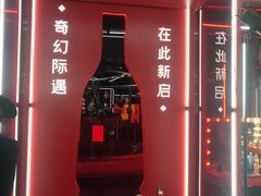-民盈·国贸城