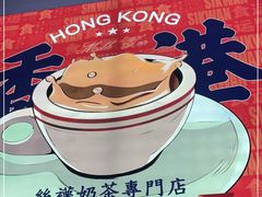 -食运茶餐厅(文化宫店)