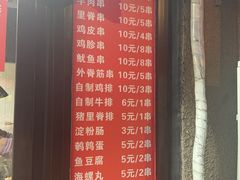 -辽B·小串(总店)