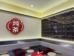-炖物24章·顺时轻养茶(杭州保利时光里店)