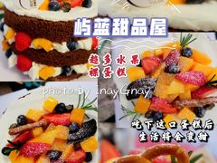 -山与蓝·轻糖鲜果蛋糕(勒泰店)