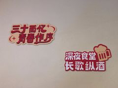 -东方饺子王(和平里店)