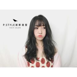 -P.STYLE 派斯造型