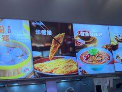 -小杨生煎(深圳岗厦北店)