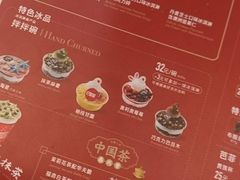 -DQ·蛋糕·冰淇淋(手工定制蛋糕长泰广场店)