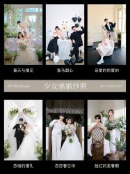 -雅云婚纱摄影工作室旗舰店