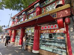 -白魁老号饭庄(交道口店)