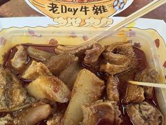 -老day牛杂(官也街总店)