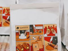 -LELECHA乐乐茶(新街口大洋店)