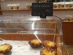 -BHG Bakery(北京SKP店)