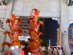 -黑色经典臭豆腐·湖南特产(坡子街店)