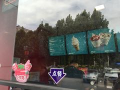 -麦当劳(石家庄乐活广场店)