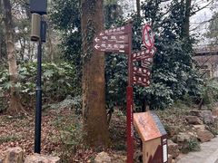 -岳麓山风景名胜区