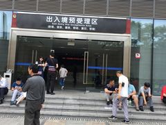 大厅-武汉市民之家